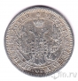 Россия 25 копеек 1856