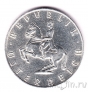Австрия 5 шиллингов 1965