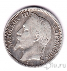 Франция 1 франк 1868 (BB)
