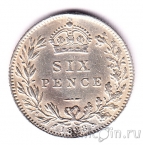 Великобритания 6 пенсов 1888