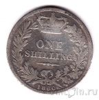 Великобритания 1 шиллинг 1880