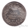 Великобритания 1 шиллинг 1880