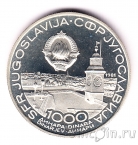 Югославия 1000 динаров 1981 Чемпионат мира по настольному теннису