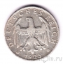 Германия 2 рейхсмарки 1925 (D)