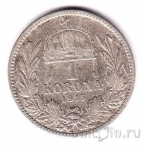 Венгрия 1 крона 1915