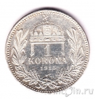 Венгрия 1 крона 1915