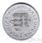 Венгрия 1 форинт 1946
