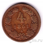 Австрия 4 крейцера 1861 (A)