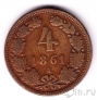 Австрия 4 крейцера 1861 (A)