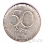 Швеция 50 оре 1948
