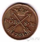 Швеция 1 оре 1761