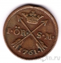 Швеция 1 оре 1761