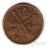 Швеция 1 оре 1761