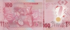 Мозамбик 100 метикал 2024