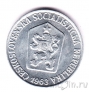 Чехословакия 3 геллера 1963