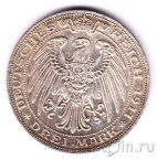 Пруссия 3 марки 1911 Бреславский университет