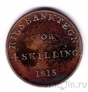 Дания 4 скиллинга 1815
