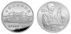 Китай набор 2 монеты 10 юань 1998 100-летие со дня рождения Лю Шаоци
