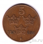 Швеция 5 оре 1941