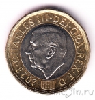 Великобритания 1 фунт 2023 Карл III