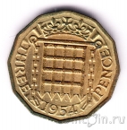 Великобритания 3 пенса 1954