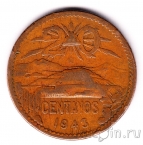 Мексика 20 сентаво 1943