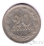 Аргентина 20 сентаво 1923