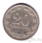 Аргентина 20 сентаво 1939