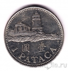 Макао 1 патака 2005
