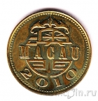 Макао 10 аво 2010