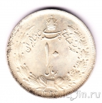 Иран 10 риалов 1944