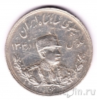 Иран 5000 динаров 1927 (H)