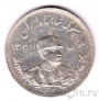 Иран 5000 динаров 1927 (H)