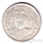 Иран 5000 динаров 1925