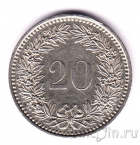 Швейцария 20 раппенов 1987