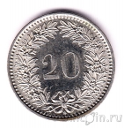 Швейцария 20 раппенов 2013
