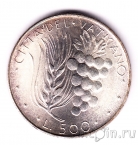Ватикан 500 лир 1973