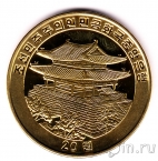 КНДР 20 вон 2014 Год лошади