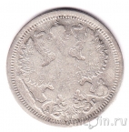 Россия 20 копеек 1893 СПБ АГ