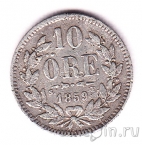 Швеция 10 оре 1859