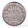 Швеция 10 оре 1859