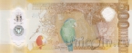 Филиппины 500 песо 2024
