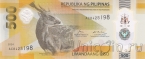 Филиппины 500 песо 2024