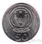 Руанда 50 франков 2003