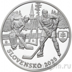 Словакия 10 евро 2025 100 лет первому спортивному соревнованию (серебро, proof)
