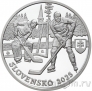 Словакия 10 евро 2025 100 лет первому спортивному соревнованию (серебро, proof)