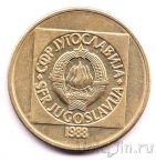 Югославия 100 динаров 1988