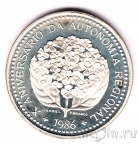 Азорские острова 100 эскудо 1986 10-я годовщина автономии (серебро)