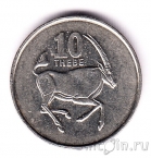 Ботсвана 10 тхебе 2002