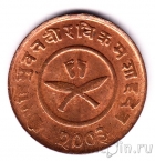 Непал 2 пайса 1946